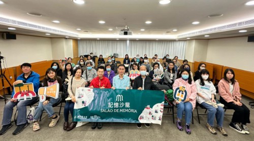 趣談澳門街道故事、穿越百年通訊發展、細看瘟疫醫療簡史 “記憶沙龍”十一月公眾講座順利舉行