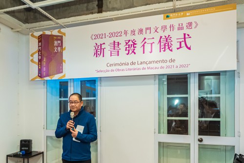 澳門基金會行政委員會主席吳志良致辭