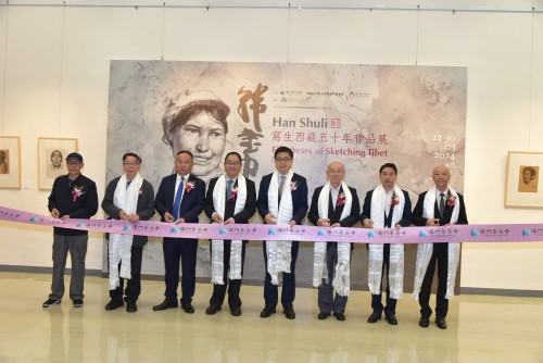 “韓書力寫生西藏五十年”作品展已揭幕