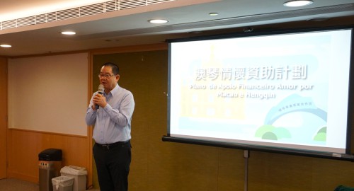 2. O Presidente Wu Zhiliang apelou a associações para que planeassem bem as actividades.