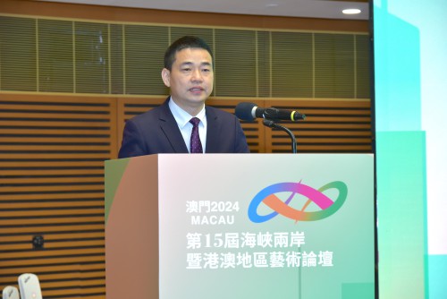 澳門文化界聯合總會理事長李自松致閉幕辭