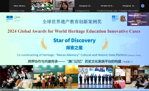 Projecto “Memória de Macau” da Fundação Macau foi classificado com “Estrela de Descobrimento” do AWHEIC