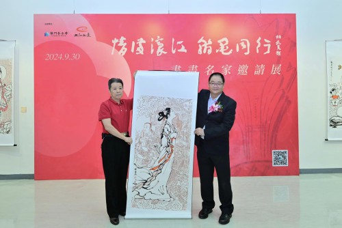 馬培童向澳門基金會致送作品