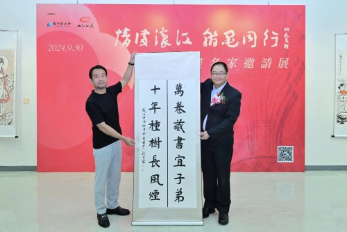 陳水冬向澳門基金會致送作品