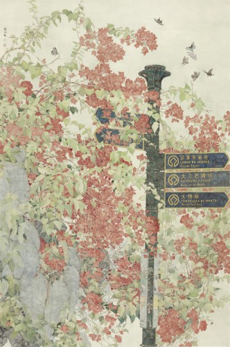 黄韻琳《紅蕊新澳》