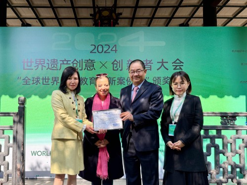 澳門基金會“澳門記憶”獲《全球世界遺產教育創新案例獎》<br> 吳志良一行赴杭州接受證書感鼓舞