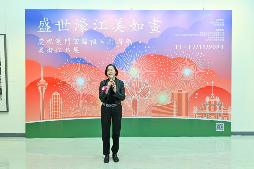 澳門基金會行政委員會代主席鍾怡致辭