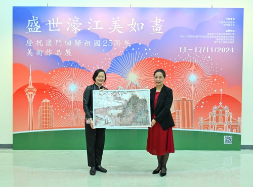 中國美協向澳門基金會贈送畫作
