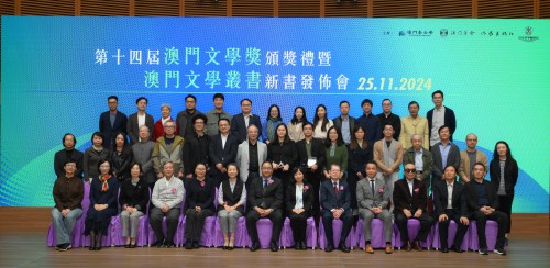 “澳門文學叢書”作者與嘉賓合影留念