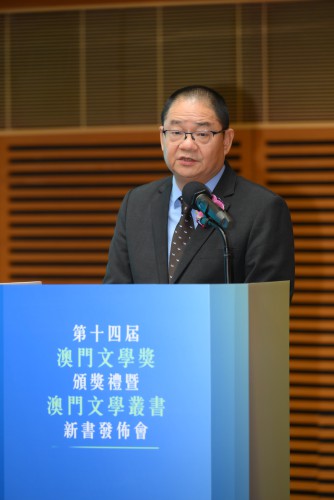 澳門基金會行政委員會吳志良主席致辭