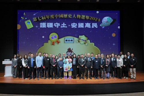 “年度中國歷史人物選舉2024”系列活動<br>霍去病當選“年度中國歷史人物”