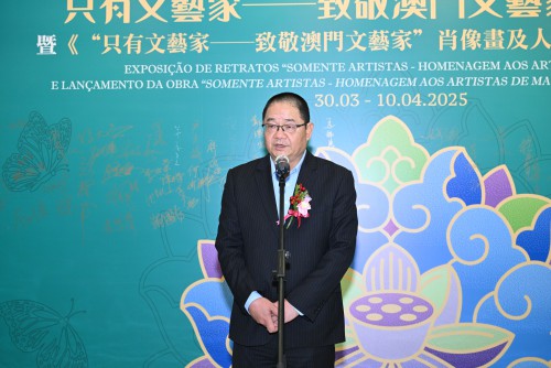 澳門基金會行政委員會主席吳志良致辭