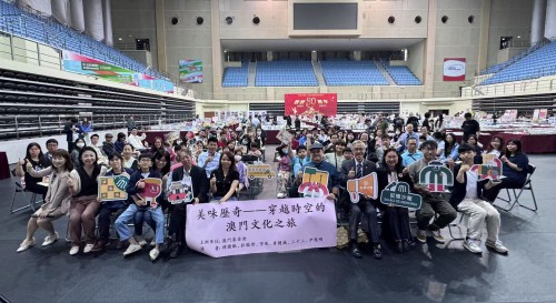 澳基會辦親子閱讀分享會  以美食推廣澳門歷史文化