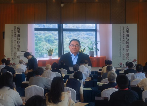 2025粵港澳大灣區（廣東）文史論壇圓滿舉行<br>學者齊聚佛山共話“洗玉清與嶺南學研究”