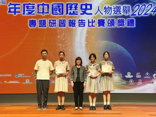 高中組冠軍濠江中學附屬英才學校隊伍