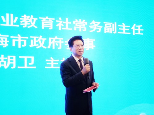 上海中華職教社常務副主任、市政府參事胡衛主持閉營儀式