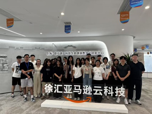 澳門營員參觀亞馬遜生命健康雲科技賦能中心