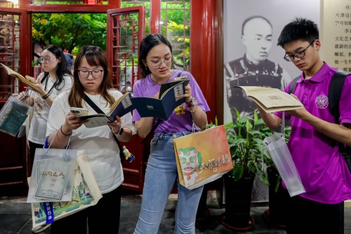 參觀李叔同故居