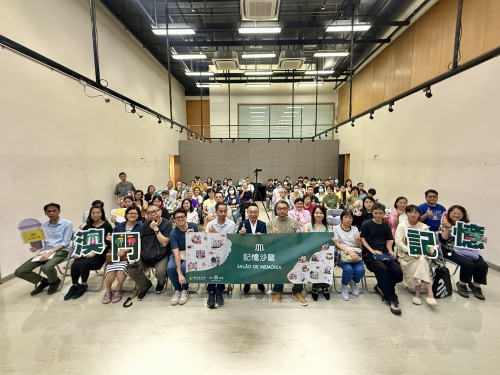 “記憶沙龍”八月公眾講座圓滿舉行<br>探索路環歷史與澳門慈善事業發展變遷