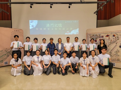澳基會鍾怡副主席頒發證書予參與“澳門記憶校園歷史文化培訓計劃”的學生