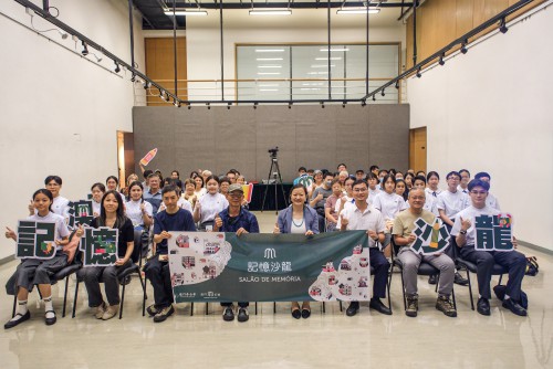 記憶沙龍吸引眾多市民參加