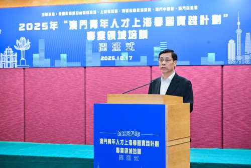 上海市政協吳信寶副主席致辭