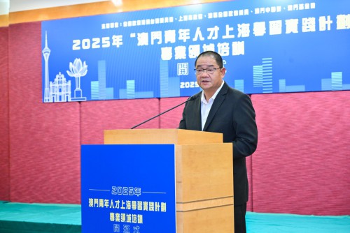 澳門基金會行政委員會吳志良主席致辭