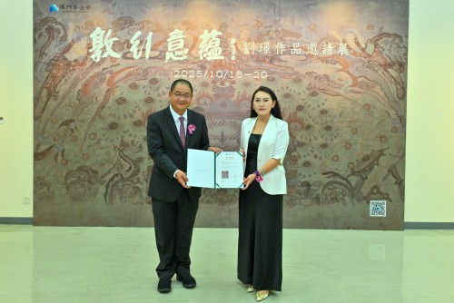 吳志良主席向劉璟致送收藏證書