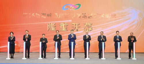 澳門基金會率團赴貴州參加“全球視野下多民族文化的融合發展與國際傳播” 第十六屆海峽兩岸暨港澳地區藝術論壇