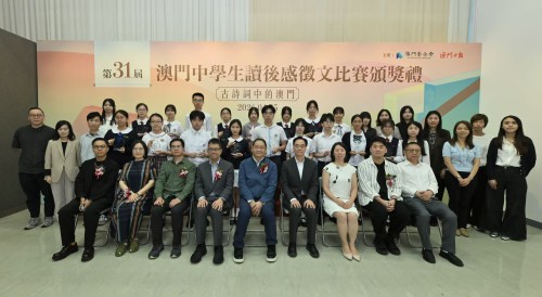 嘉賓、獲獎學校校長、老師與獲獎同學合影留念