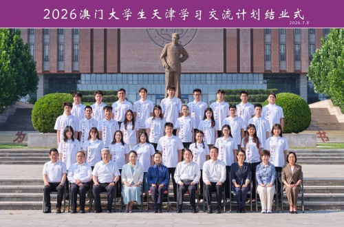 結業式大合照