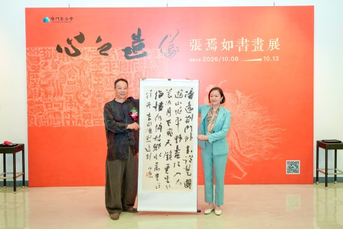 張焉如向澳門基金會致送作品留念