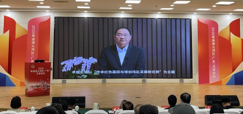 澳門基金會行政委員會主席吳志良致辭