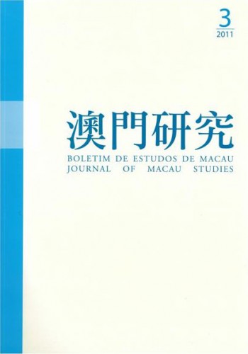 Lançamento do “Boletim de Estudos de Macau (Vol. 62) ”