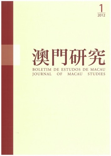 Lançamento do “Boletim de Estudos de Macau (Vol. 64)”
