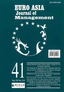 Lançamento do “Jornal de Gestão Euro-Asiática (n.º 41)”