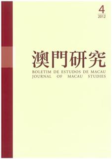 Lançamento do “Boletim de Estudos de Macau (Vol. 67)”