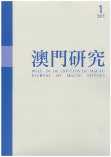 Lançamento do “Boletim de Estudos de Macau (Vol. 68)”