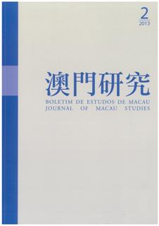 Lançamento do “Boletim de Estudos de Macau (Vol. 69)”