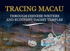 Publicação do livro - Tracing Macau Through Chinese Writers and Buddhist/Daoist Temples