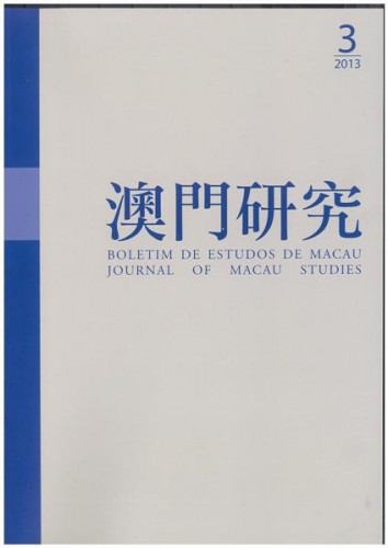 Lançamento do Boletim de Estudos de Macau (Vol. 70)