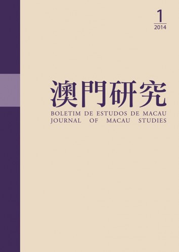 Lançamento do Boletim de Estudos de Macau (Vol. 72)