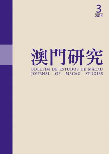 Lançamento do Boletim de Estudos de Macau (Vol. 74)