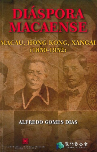 Publicação do Livro “Diáspora Macaense – Macau, Hong Kong, Xangai (1850-1952)”