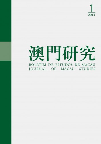 Lançamento do Boletim de Estudos de Macau (Vol. 76)