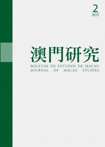 Lançamento do Boletim de Estudos de Macau (Vol. 77)