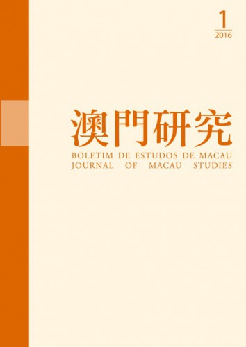 Lançamento do Boletim de Estudos de Macau (Vol. 80)