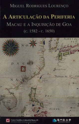 Publicação do livro «A Articulação da Periferia: Macau e a Inquisição de Goa (c. 1582 – c. 1650)»