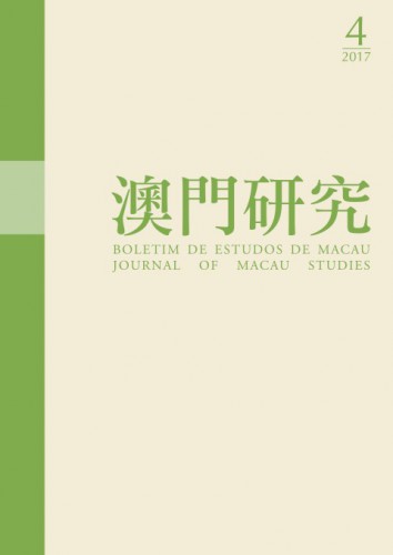 O Boletim de Estudos de Macau (Volume 87) acompanha de perto o movimento social de Macau