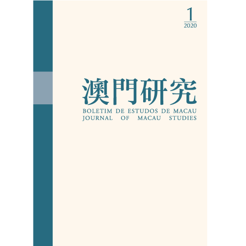 No 94º do Boletim de Estudos de Macau vai refletir o avanço da economia de Macau, nos últimos 30 anos